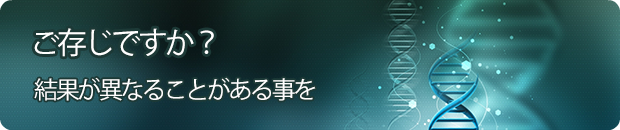 ご存じですか