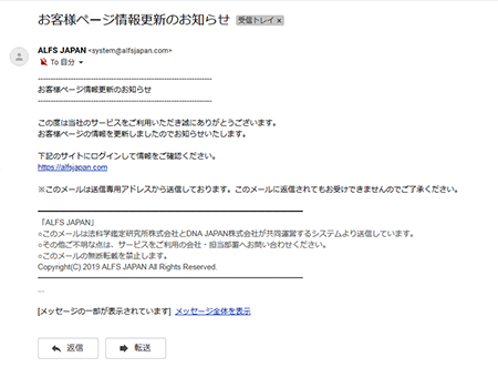 ログイン