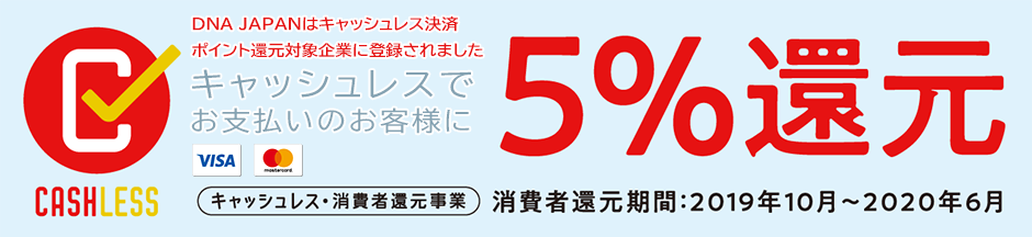 浮気 不倫の証拠はdna鑑定で解決 Dna鑑定と遺伝子検査のdna Japan